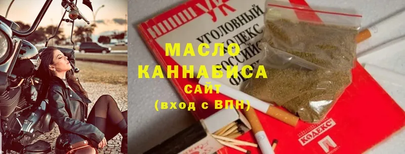 ТГК Wax  hydra ссылки  Иркутск 